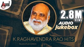 K.Raghavendra Rao |  Telugu Hits Songs | Telugu Audio Jukebox | Anand Audio Telugu Channel