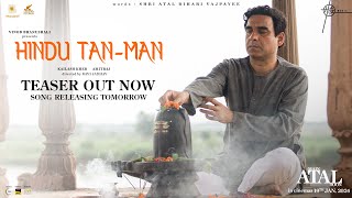 Hindu Tan-Man (Teaser) Main Atal Hoon| Shri Atal Bihari Vajpayee, Kailash Kher, Amitraj |Ravi, Vinod