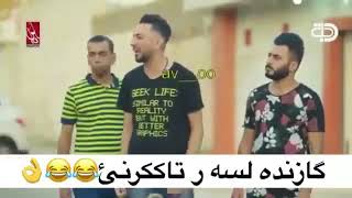 هههه گازنده لسه رتاكرنئ