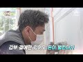 [예고] 야 너도 할 수 있어! 일당 모아 억대 매출?! | 독한인생 서민갑부 305 회