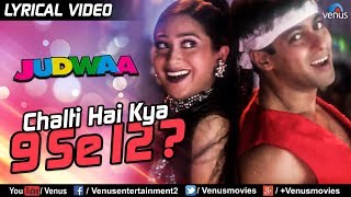 Chalti Hai Kya 9 Se 12 - Lyrical Video | Judwaa | 90's Romantic Songs