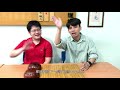 【與圍棋高有約】為什麼想要當職業棋士？ 05 feat.楊孚德業餘7段