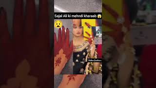 Sajal ali ki Kharaab mehndi #sajalaly #sajalali #mehndi