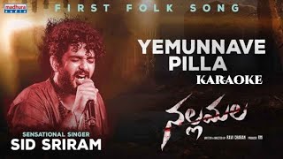 Yemunnave Pilla Karaoke | Nallamala Movie | Sid_Sriram