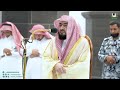 Maghrib : Sheikh Bandar Baleela Imam At Makkah - Makkah Prayers - Haramain | 08 March 2023