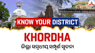 Khordha District | Know Your District | By Rabindra Sir