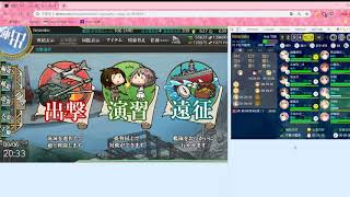 艦隊收藏 2019夏活 E3 P2 乙 解謎