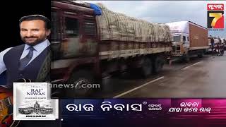 MAHABITARKA | ଆଳୁ ସଙ୍କଟ: କଣ ସ୍ଥାୟୀ ପ୍ରତିକାର? | July 27, 2024 | PrameyaNews7