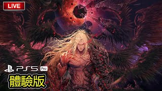 試看看這個魂遊戲！魔物荒野要等星期五～遊戲聊天台 Jaster Live | PS5Pro版