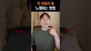 목 안아프게 노래하는 방법.