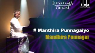 Mandhira Punnagai Movie |  Manthira Punnagaiyo Song | S Janaki | Ilaiyaraaja Official