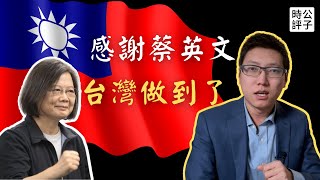 台灣不怕武統，解放軍有来無回！蔡英文宣布全面提升國防訓練，兵役延長至一年！強化「全民國防」，能戰才可止戰！