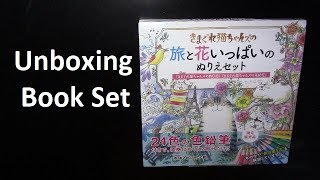 Unboxing | きまぐれ猫ちゃんズの旅日記 きまぐれ猫ちゃんズの (Kimagure cat's journey diary \u0026 Kimagure cat's flower journey)