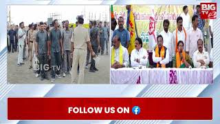 TDP-Janasena-BJP | Praja Galam Sabha | చిలకలూరిపేట టీడీపీ-జనసేన-బీజేపీ సభకు 'ప్రజాగళం'  సభ | BIG TV