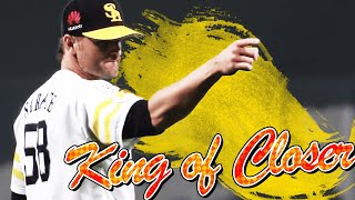 【King of Closer】サファテ『感謝の100Kまとめ 2014-2017』