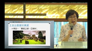 高雄錫安堂後站教會 主日慶典 2020.03.01