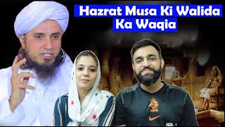 "Hazrat Musa Ki Walida Ka Waqia" Bayan By Mufti Tariq Masood Reaction By Indian Couple