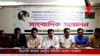 বিএনপি কাতার কেন্দ্রীয় কমিটির সংবাদ সন্মেলন।