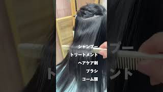 修学旅行必須アイテム紹介します#ヘアスタイル #修学旅行 #美容室 #美容師 #縮毛矯正専門店ガロ #奈良縮毛矯正