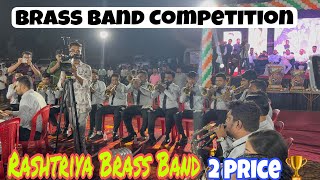 2nd Prize 🏆 | Rashtriya Brass Band | वाजले की बारा | Sangode Brass Band Competition | #trending