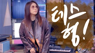 테스형! (나훈아) Cover by 미기 MIGI LIVE 무보정no믹싱