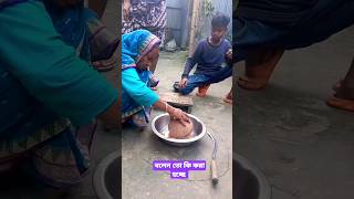 বলেন তো কি করা হচ্ছে?|সূরা ইখলাস| #itsashikbro #unfrezzmyaccount #shortsviral #shortvideos #youtube