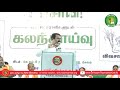 சேலம் வெல்லப்போறான் விவசாயி களப்போராளிகளுடன் சீமான் கலந்தாய்வு seeman salem vellaporanvivasayi