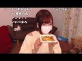 【みーたん ニコ生】のみざつｋｐしよ´ω｀！！！。2022年3月13日【mitan】