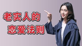 【最紳士雅痞】性格內向的人，這樣做，更能讓女生心動！男生脫單必看哦！【兩性】【戀愛】【撩妹】