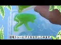 たべる図鑑恐竜編　作り方動画