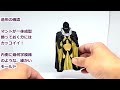 ★3分ぐらいで紹介★ ウルトラ怪獣シリーズ　182　グレゴール人グレース