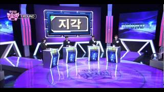 QUIZ 킹왕짱 2회 / YTN 사이언스