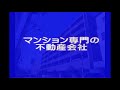 ザ・ステイツ吹田クスノキ館　吹田駅　中古マンション