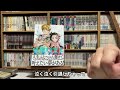 「スポーツ漫画苦手な方必見！」購入＆オススメ漫画紹介　ゆんちゃんねる＃”１０7「メダリスト」