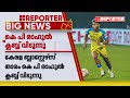 കേരള ബ്ലാസ്റ്റേഴ്സ് താരം kp രാഹുൽ ക്ലബ്ബ് വിടുന്നു ഒഡിഷ fc യിലേക്ക് മാറാൻ സാധ്യത