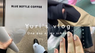 【 vlog】     服飾学生のゆるっとした（ ？ ）１日。