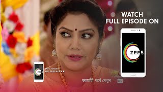 Seemarekha - Spoiler Alert - 06 Nov 2018 - Watch Full Episode On ZEE5 - Episode 320