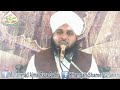 peer ajmal raza qadri emotional bayan rula dene wale bayan emotional bayan by ajmal raza qadri