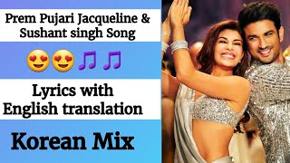 (English lyrics)-Prem Pujari song lyrics with English translation- Drive | Sushant S & Jacqueline