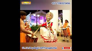 Kathakali Chenda melam Kerala Music band Chanda drums South Indian Rhythm Shinkari Shingari shendai