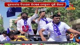 Shocker For Jignesh Mevani! Gujarat MLA Re-Arrested Soon After Getting Bail | Nandighosha TV