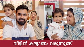 വീട്ടിൽ കല്യാണം വരുന്നുണ്ട് | Marseena Nadeer