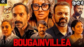 Bougainvillea South 2024 Full Movie Hindi Dubbed | Kunchacko Boban | Fahadh Faasil |Reviews\u0026Facts