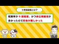 【公認会計士監修】老後のお金は2 000万円必要？年金や資産から考える生活と介護｜みんなの介護