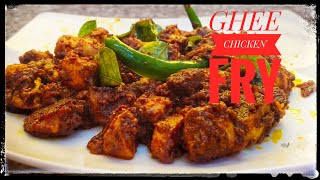 നെയ്യിൽ വറുത്തെടുത്ത ചിക്കൻ |Chicken Fry with Ghee| Variety Masala Fry