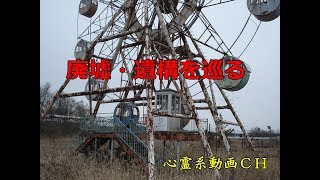 廃墟・遺構を巡る３５　池島炭鉱