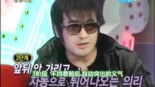 [中字] 110302 SuperJunior的先見之明 EP13 1/4