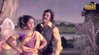 என்னமா Song | லலிதா movie song  | Gemini Ganesan | Sujatha | Kamal Haasan | Bokar Vision