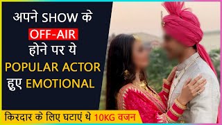 This Popular Actor Gets Emotional On His Show Going Off-Air In 3 Months