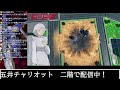 【exvs2xb 　エクバ2クロスブースト配信】今日でこのゲーム10周年らしい、お世話になった機体使うなどする【age 3　リボンズ　ガンダムxmaster】